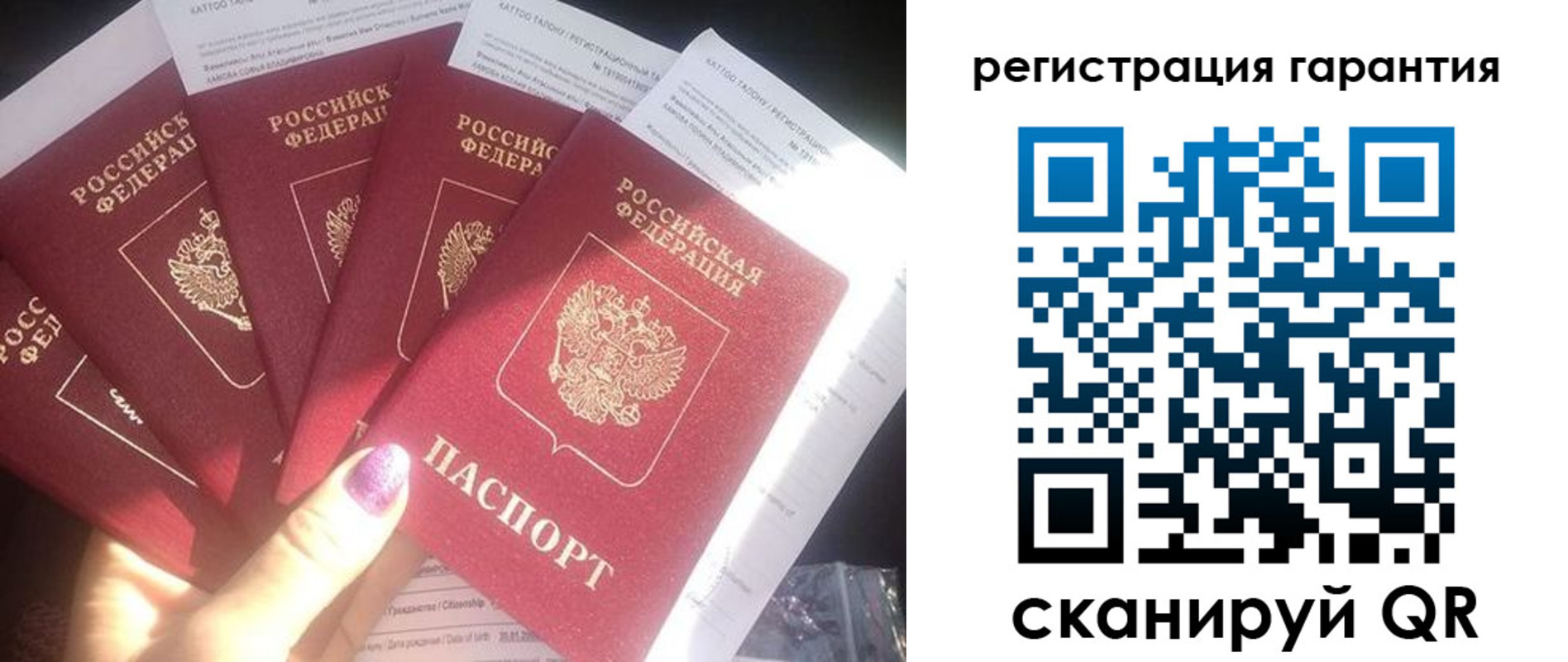 временная регистрация для всех в Краснодарском крае